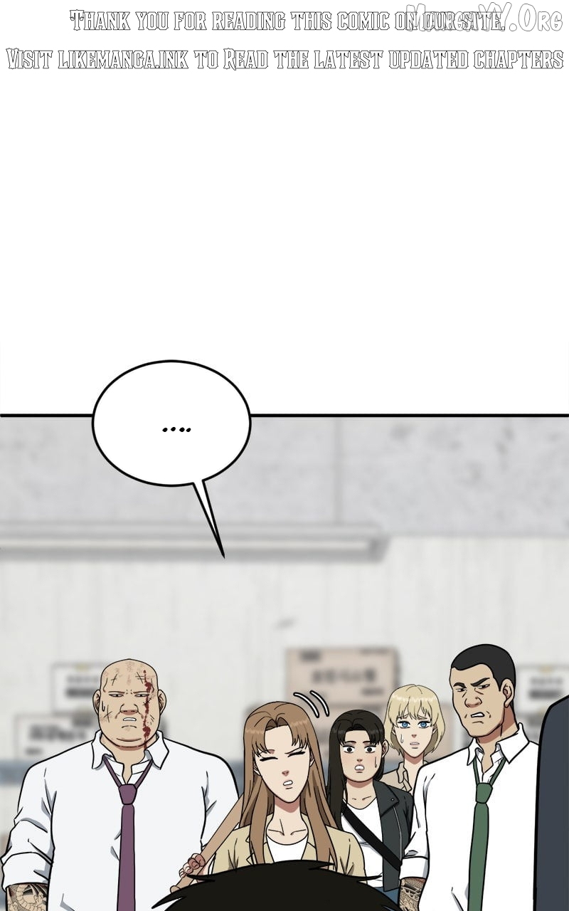 Change Me Chapter 100 - page 1